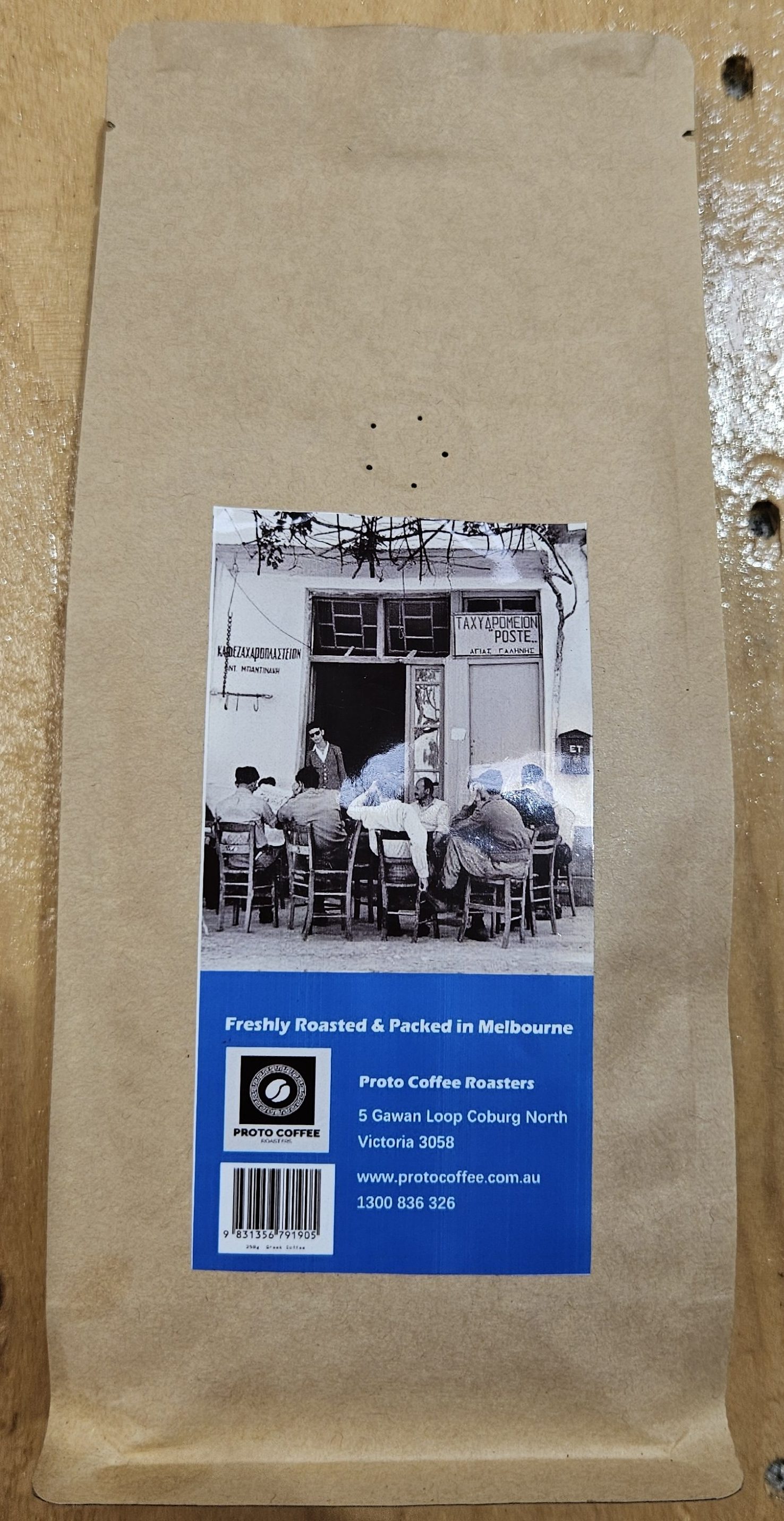 Proto Greek Coffee 250g - Image 3