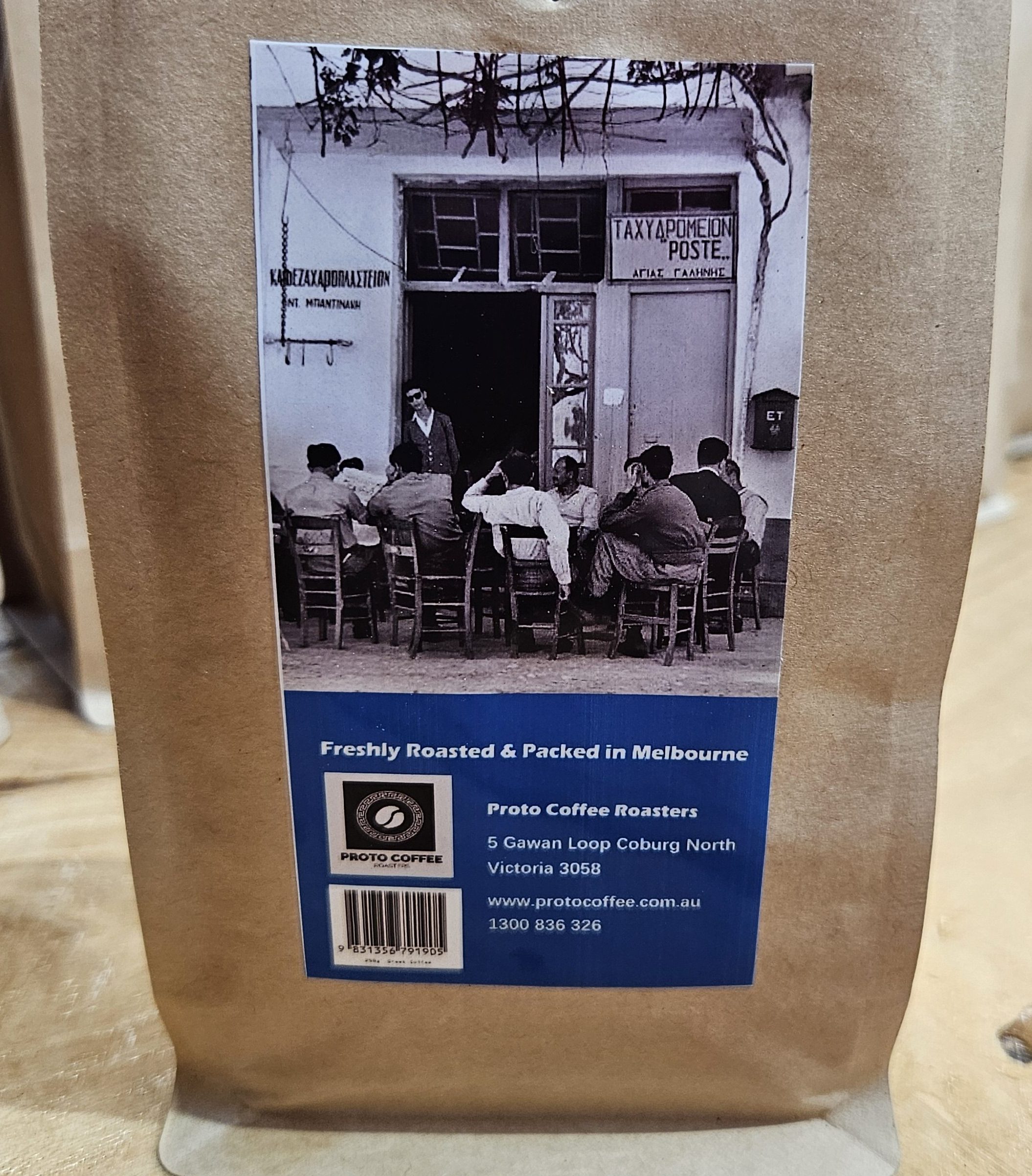Proto Greek Coffee 250g - Image 4